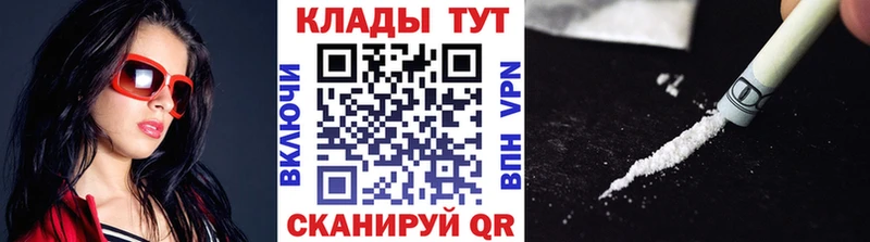 Названия наркотиков Звенигово Codein  Псилоцибиновые грибы  ГАШИШ  МЕФ  А ПВП  Конопля 
