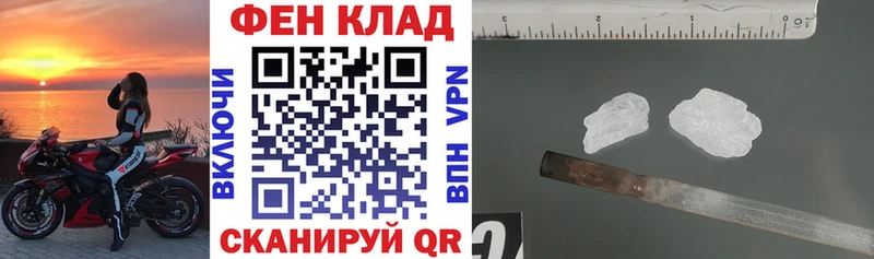 Amphetamine VHQ blacksprut вход Звенигово