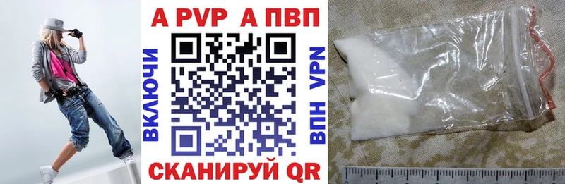 A PVP крисы CK  Звенигово 