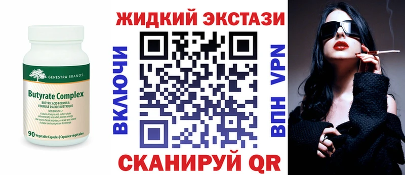 сколько стоит  блэк спрут вход  Бутират бутандиол  Звенигово 