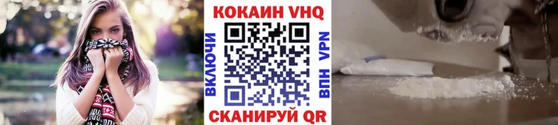 COCAIN Перу  купить наркотик  Звенигово 