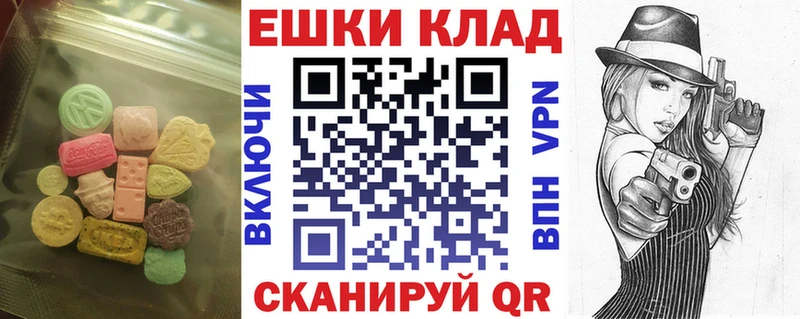 Ecstasy диски Звенигово