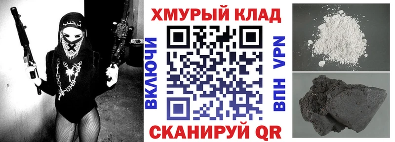 shop формула  Звенигово  Героин хмурый 