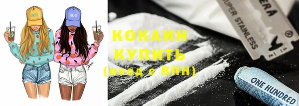 дмт Слюдянка