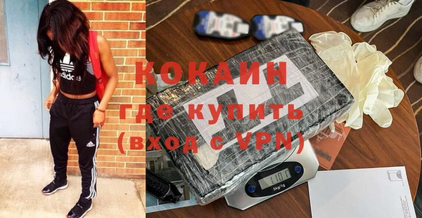 ALPHA PVP Алексин