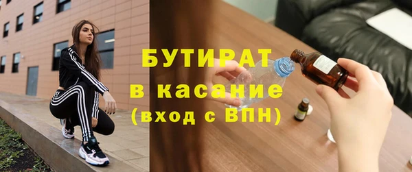 бутик Дедовск