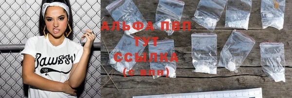 ALPHA PVP Алексин