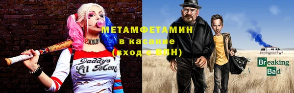 ALPHA PVP Алексин