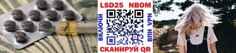 LSD-25 экстази ecstasy  Звенигово 