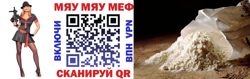 МЕФ 4 MMC  Звенигово 