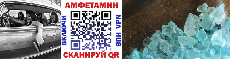 ОМГ ОМГ онион  наркота  Звенигово  МЕТАМФЕТАМИН пудра 
