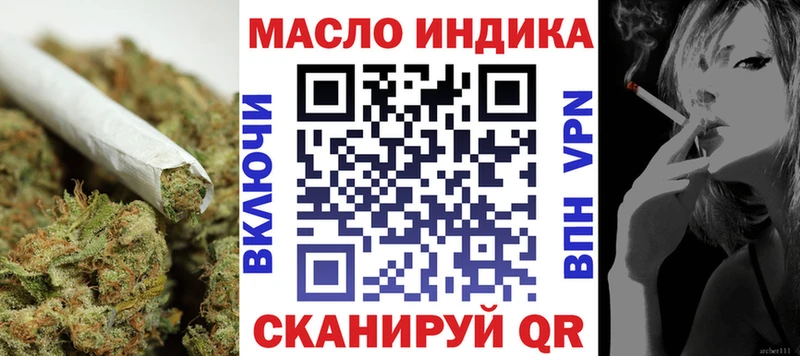 ТГК гашишное масло  mega   Звенигово 